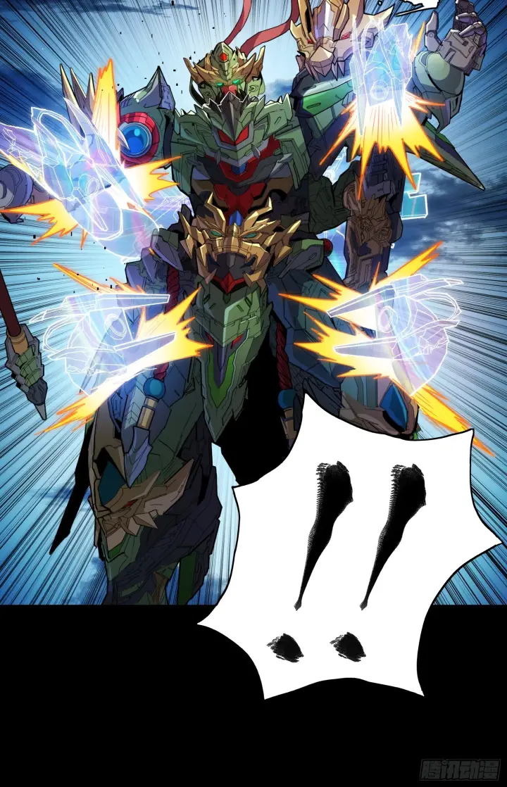 漫画《星甲魂将传》301 真 ▪ 天魔解体第19张图