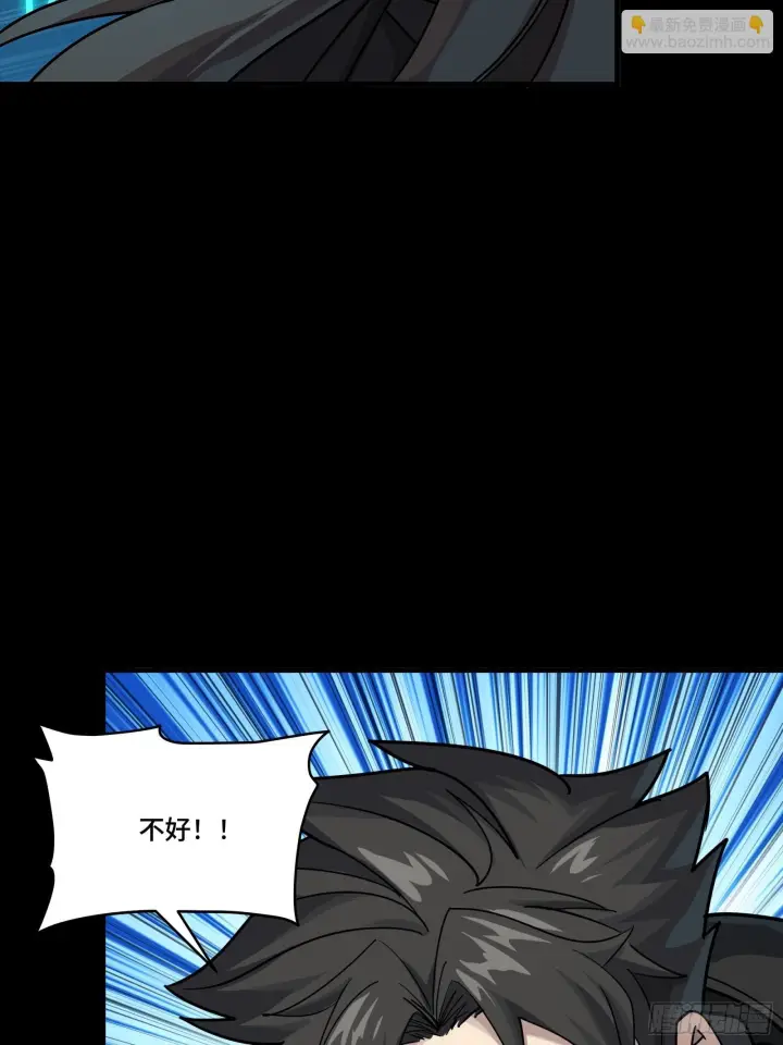 漫画《星甲魂将传》301 真 ▪ 天魔解体第21张图