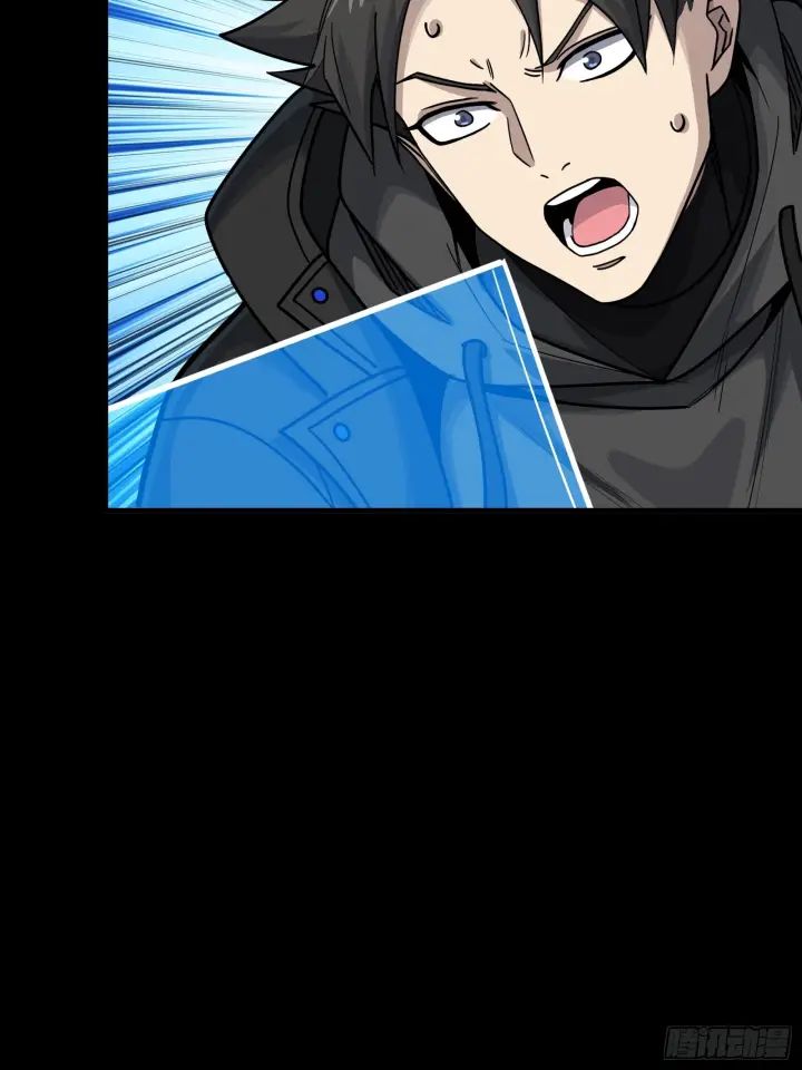 漫画《星甲魂将传》301 真 ▪ 天魔解体第22张图