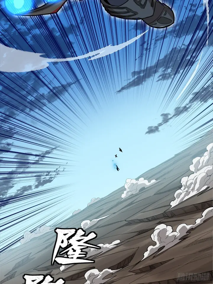 漫画《星甲魂将传》301 真 ▪ 天魔解体第31张图