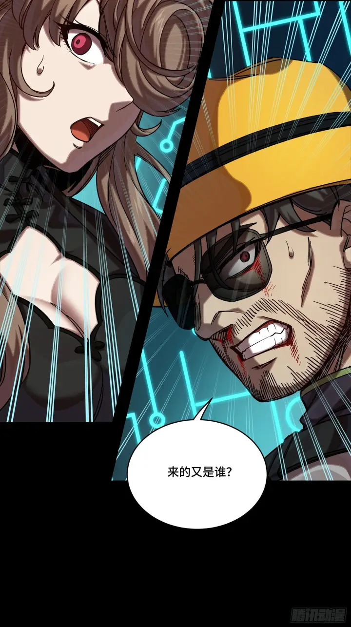 漫画《星甲魂将传》301 真 ▪ 天魔解体第38张图