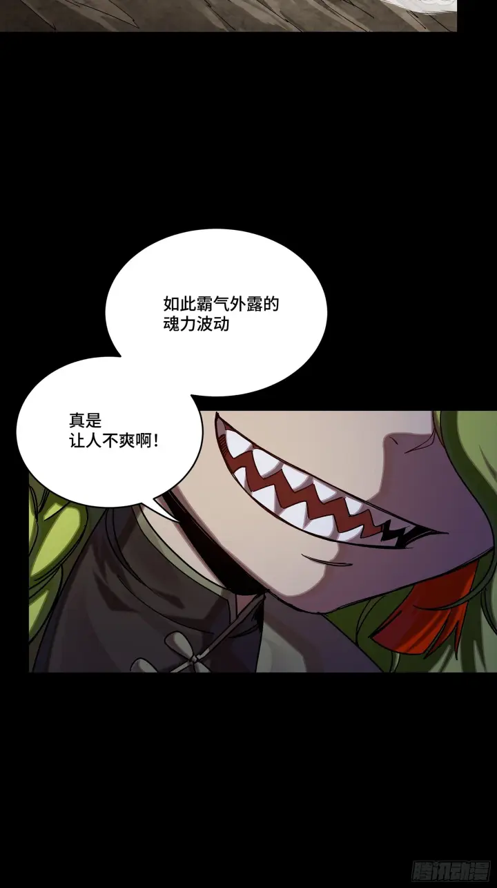 漫画《星甲魂将传》301 真 ▪ 天魔解体第40张图