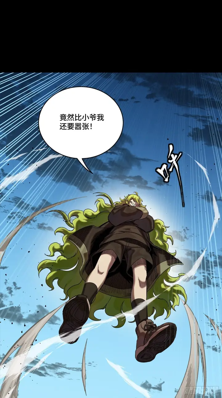 漫画《星甲魂将传》301 真 ▪ 天魔解体第41张图
