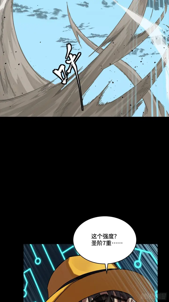 漫画《星甲魂将传》301 真 ▪ 天魔解体第42张图