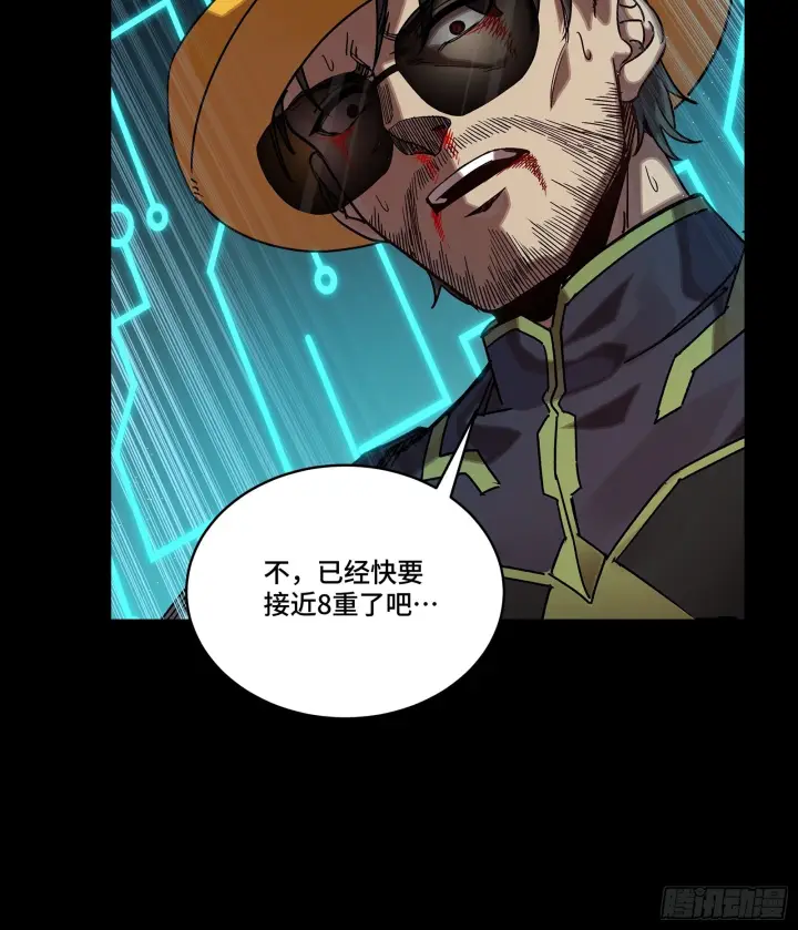 漫画《星甲魂将传》301 真 ▪ 天魔解体第43张图