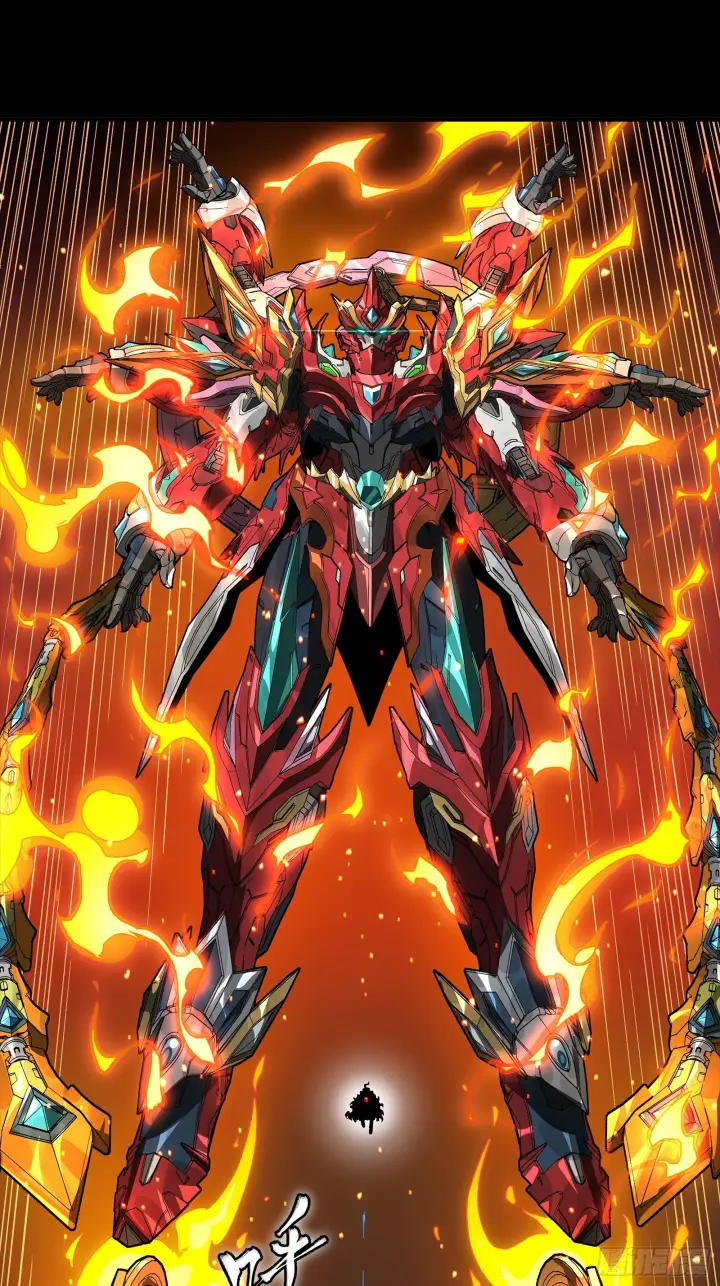 漫画《星甲魂将传》301 真 ▪ 天魔解体第45张图