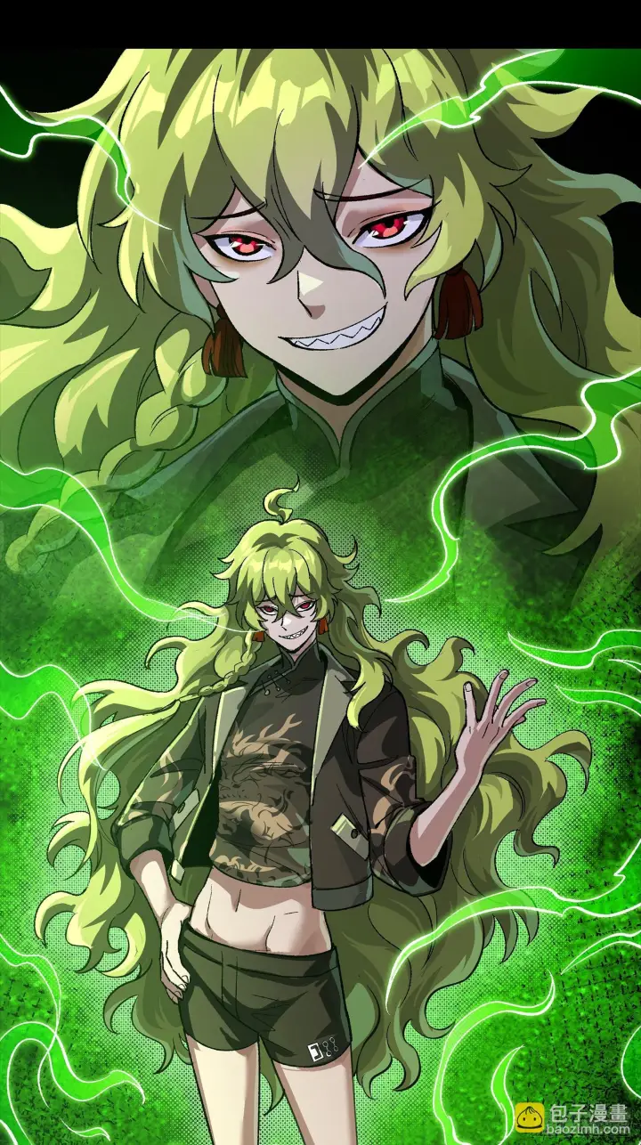 漫画《星甲魂将传》301 真 ▪ 天魔解体第58张图