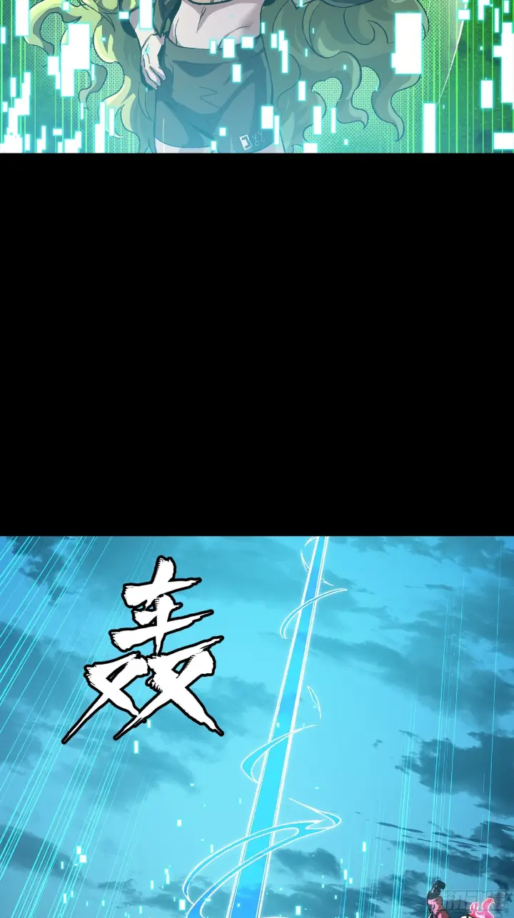 漫画《星甲魂将传》301 真 ▪ 天魔解体第61张图