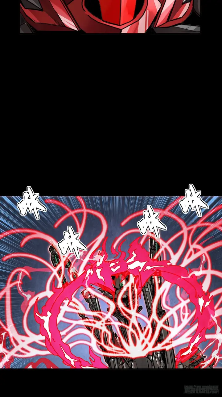 漫画《星甲魂将传》301 真 ▪ 天魔解体第65张图