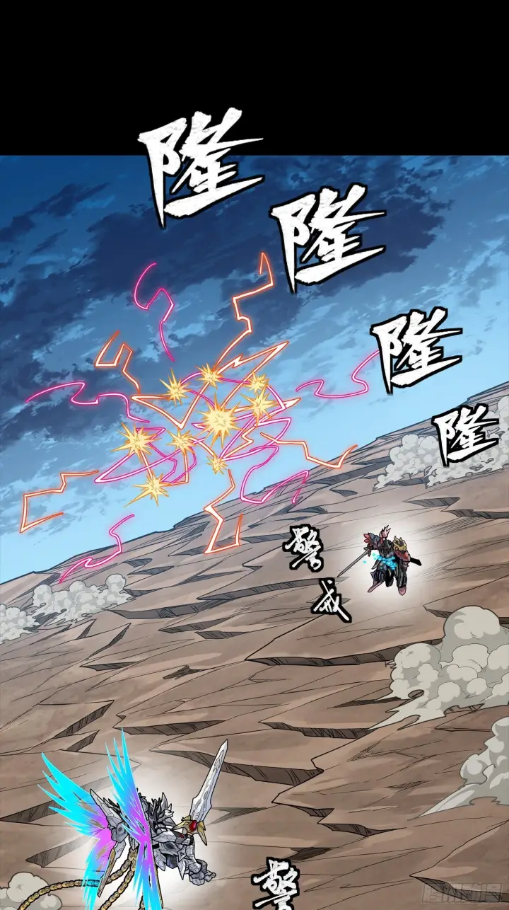 漫画《星甲魂将传》302 火尖枪对火尖枪第18张图