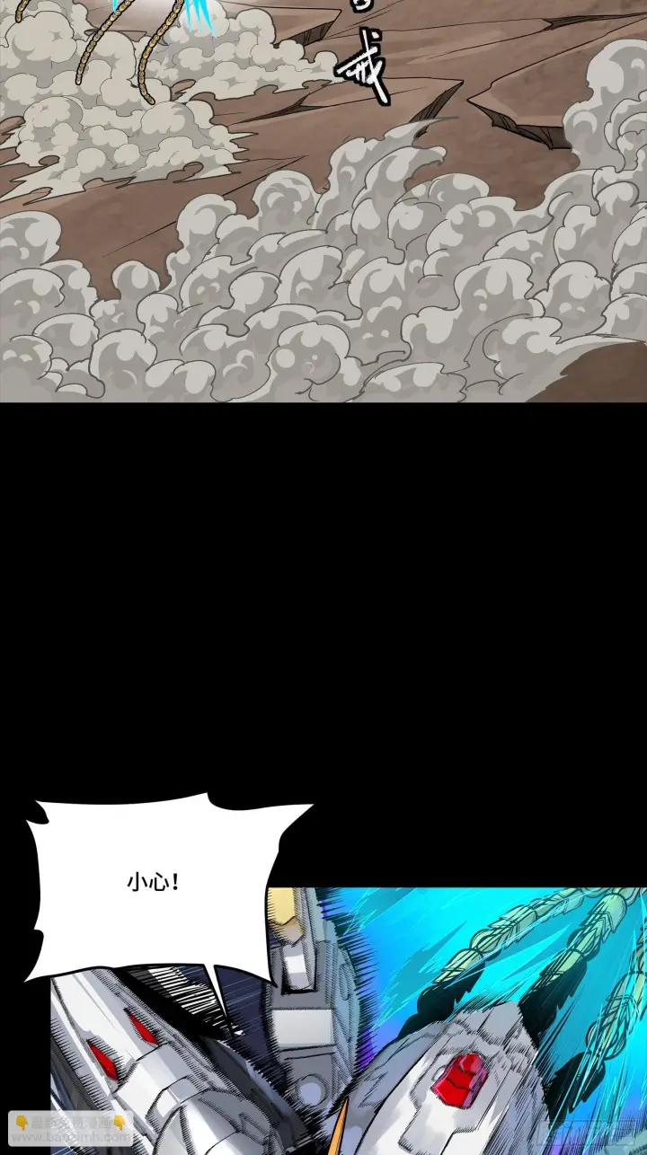 漫画《星甲魂将传》302 火尖枪对火尖枪第19张图