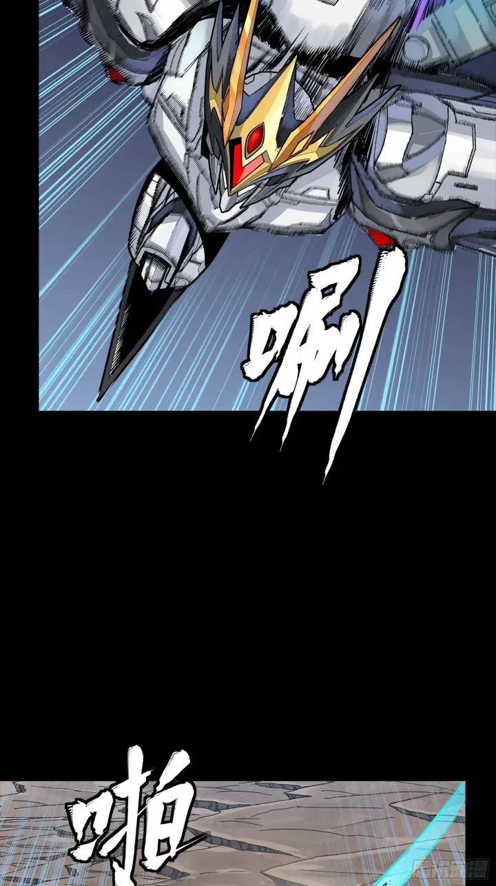 漫画《星甲魂将传》302 火尖枪对火尖枪第20张图