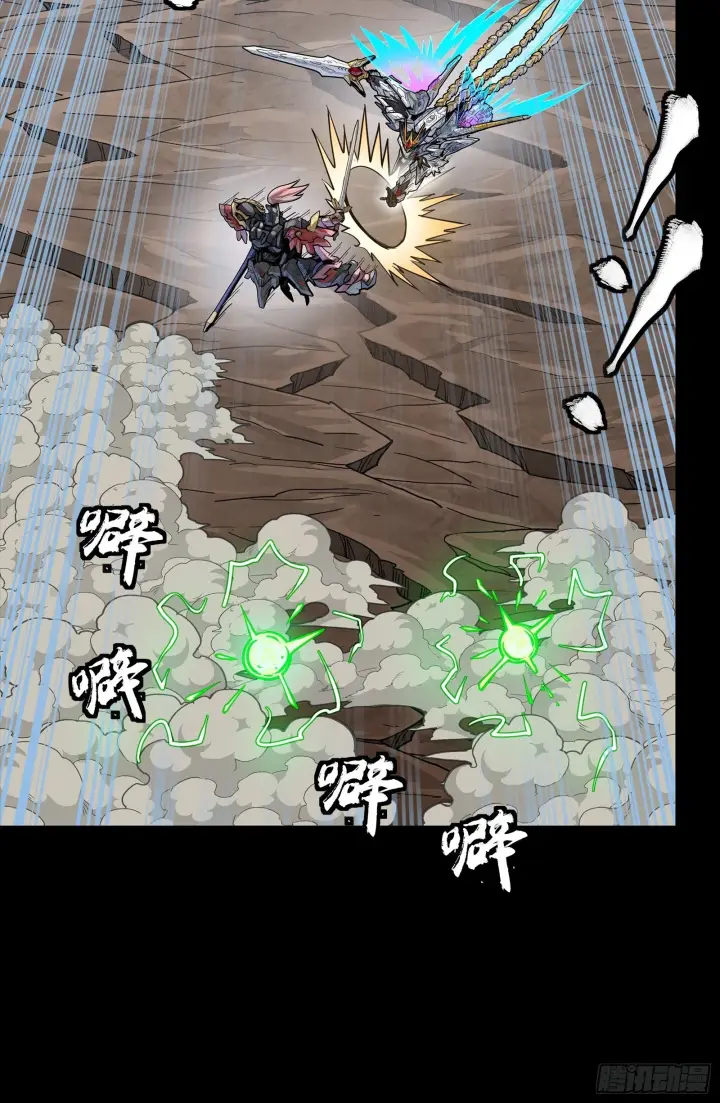 漫画《星甲魂将传》302 火尖枪对火尖枪第21张图