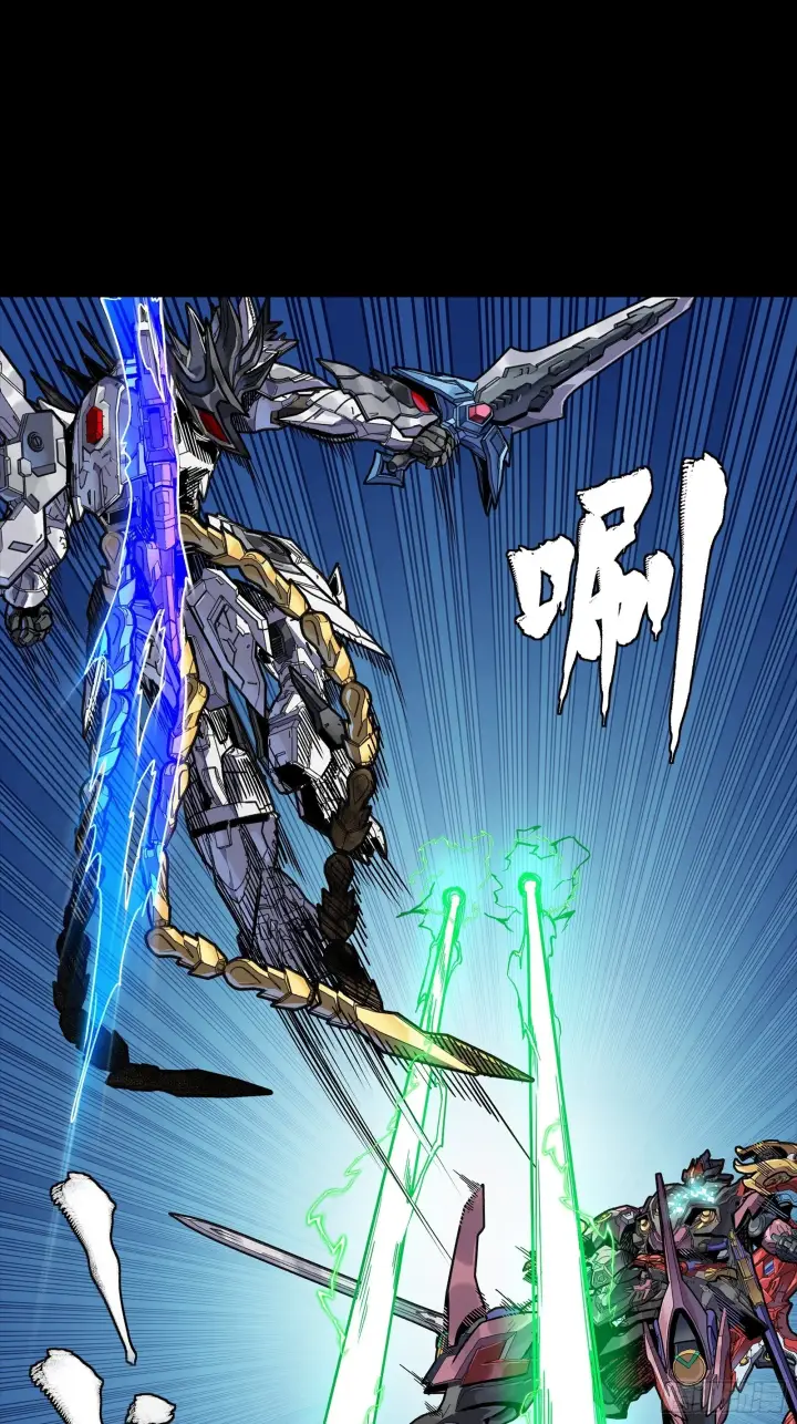 漫画《星甲魂将传》302 火尖枪对火尖枪第22张图