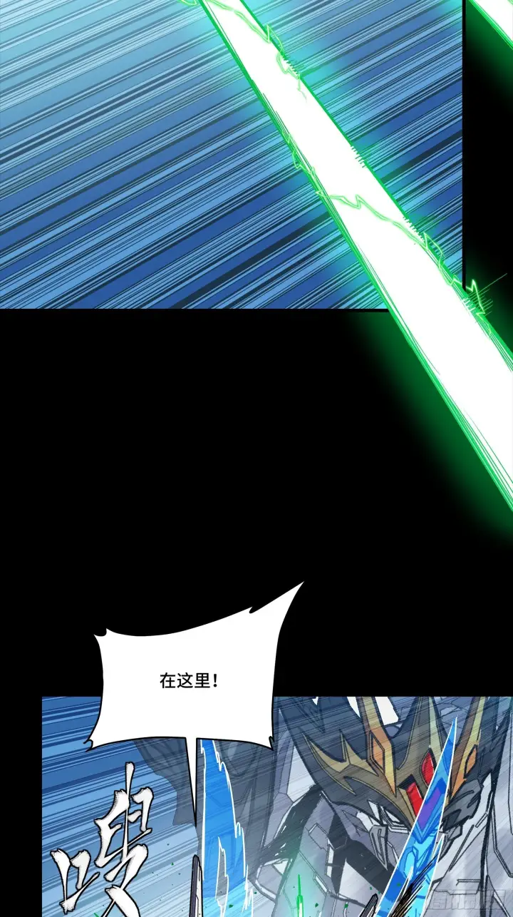 漫画《星甲魂将传》302 火尖枪对火尖枪第25张图