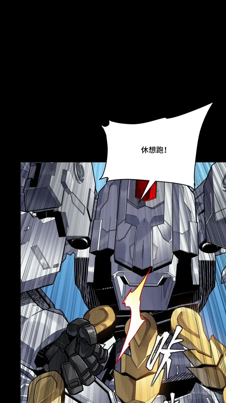 漫画《星甲魂将传》302 火尖枪对火尖枪第28张图