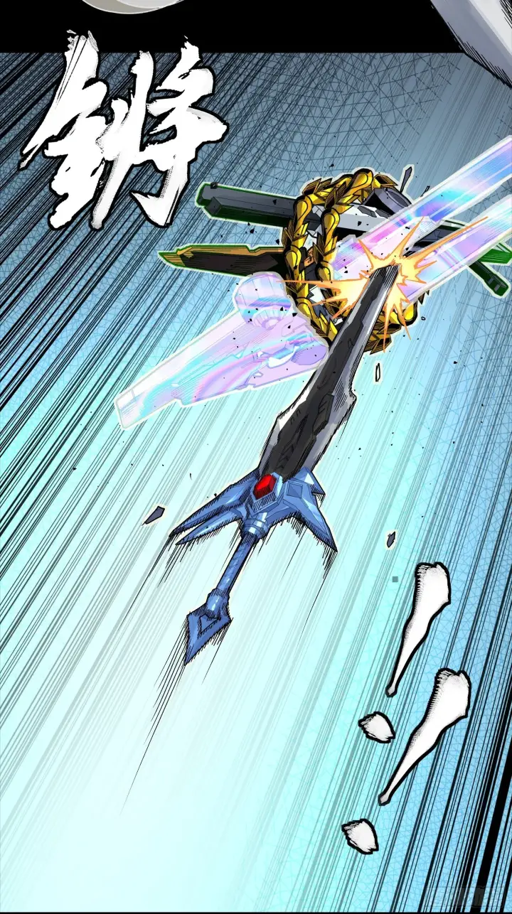 漫画《星甲魂将传》302 火尖枪对火尖枪第33张图