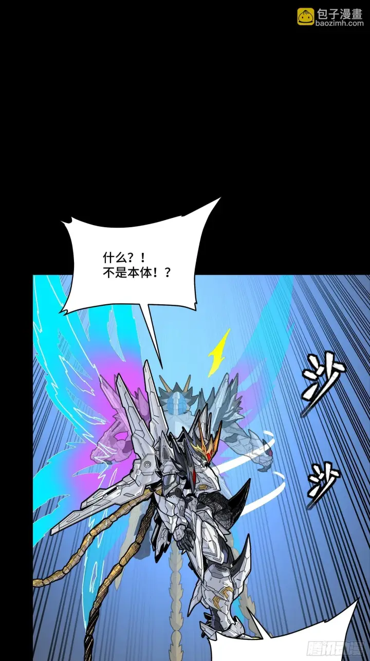 漫画《星甲魂将传》302 火尖枪对火尖枪第34张图