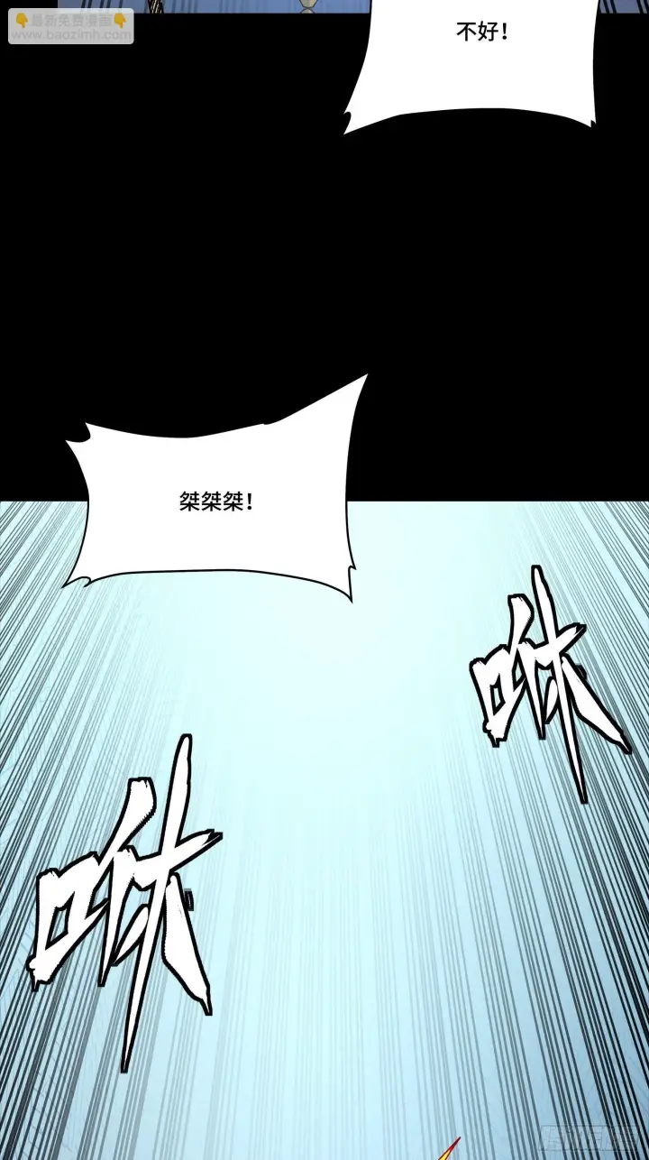 漫画《星甲魂将传》302 火尖枪对火尖枪第35张图