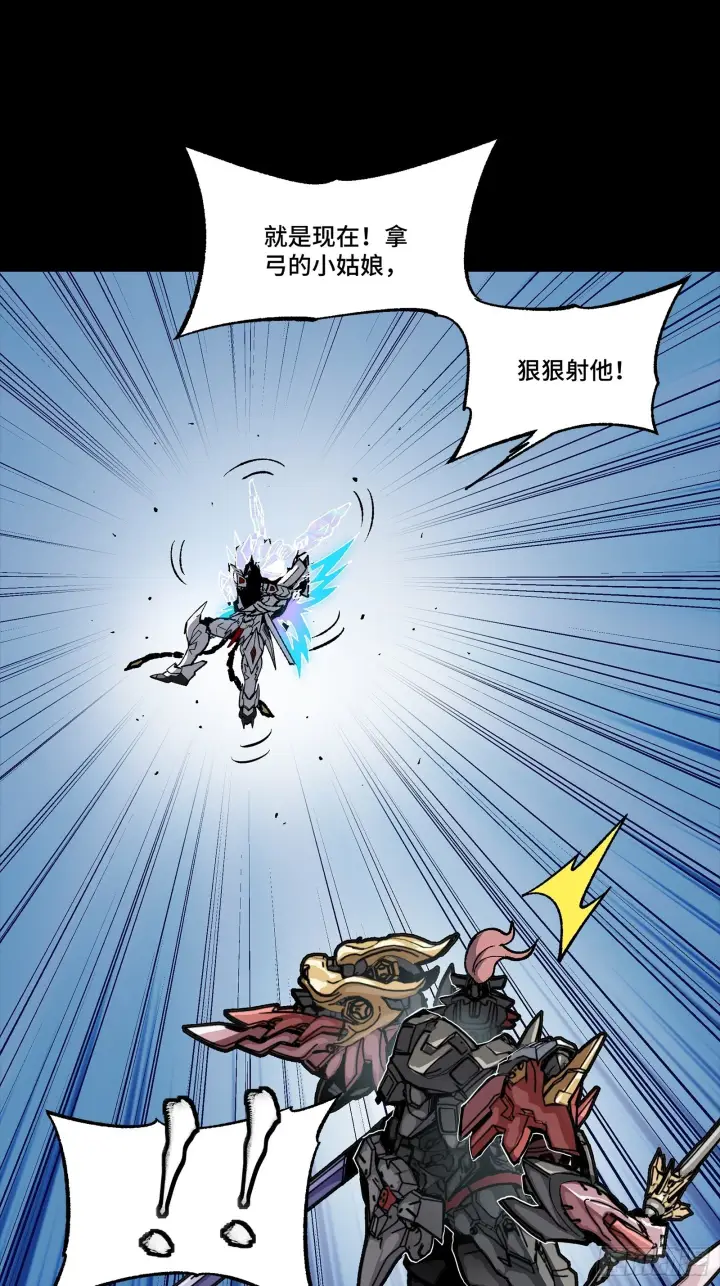 漫画《星甲魂将传》302 火尖枪对火尖枪第38张图