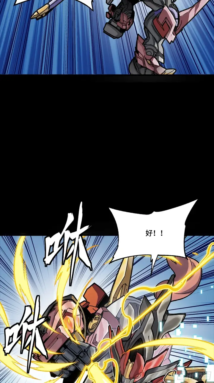 漫画《星甲魂将传》302 火尖枪对火尖枪第39张图
