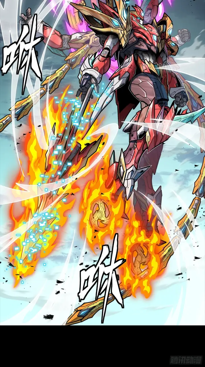 漫画《星甲魂将传》302 火尖枪对火尖枪第4张图