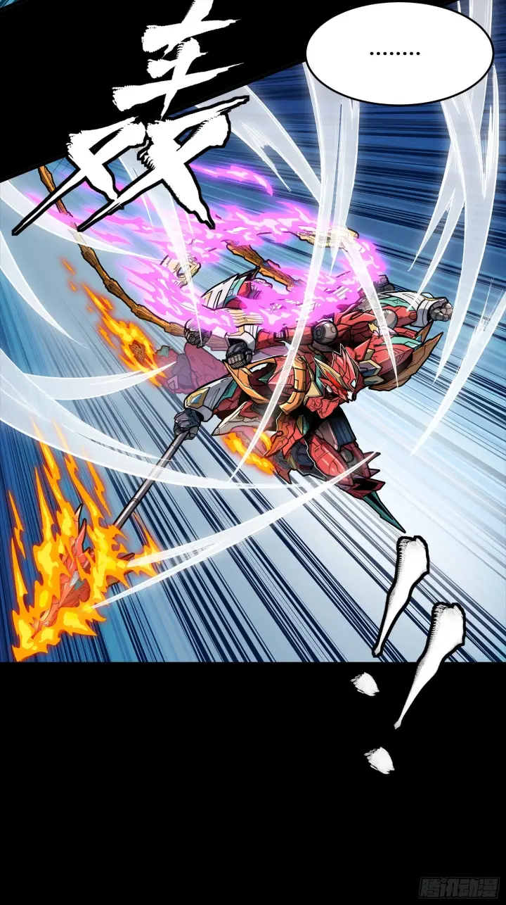 漫画《星甲魂将传》302 火尖枪对火尖枪第6张图