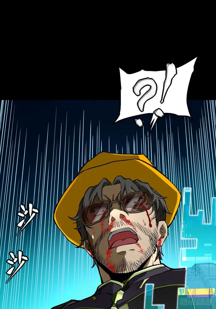 漫画《星甲魂将传》303 次品容器第16张图