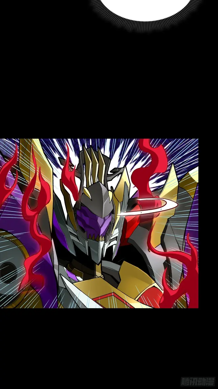 漫画《星甲魂将传》303 次品容器第21张图
