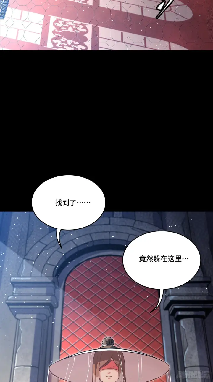 漫画《星甲魂将传》303 次品容器第37张图