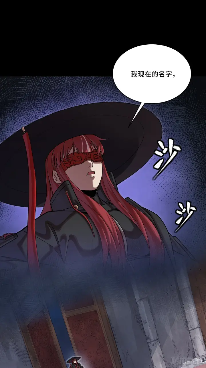 漫画《星甲魂将传》303 次品容器第42张图