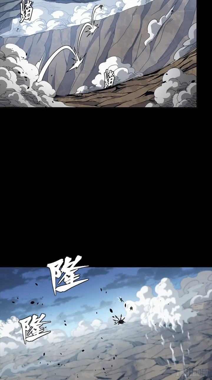 漫画《星甲魂将传》303 次品容器第6张图