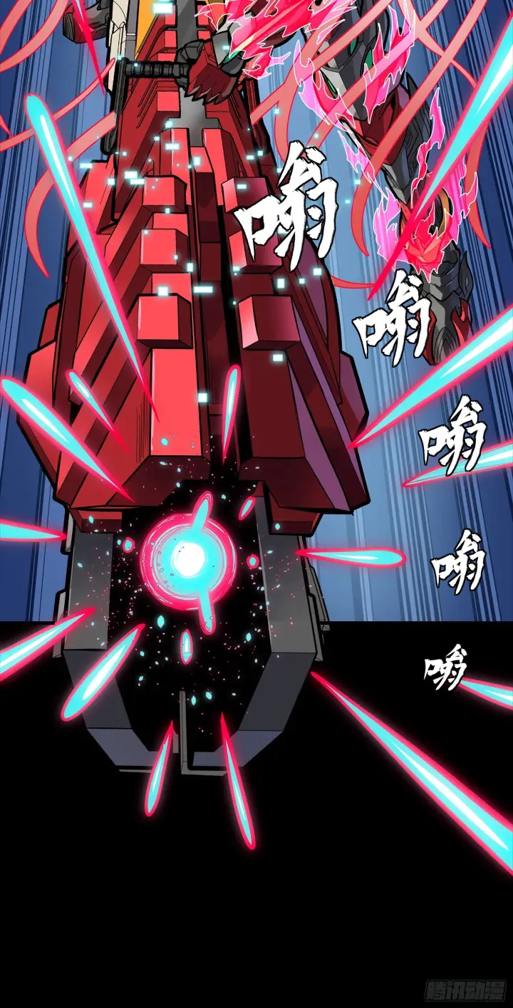 漫画《星甲魂将传》304 速战速决第10张图