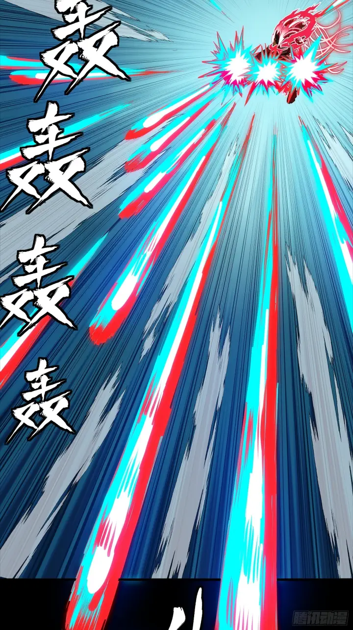 漫画《星甲魂将传》304 速战速决第14张图