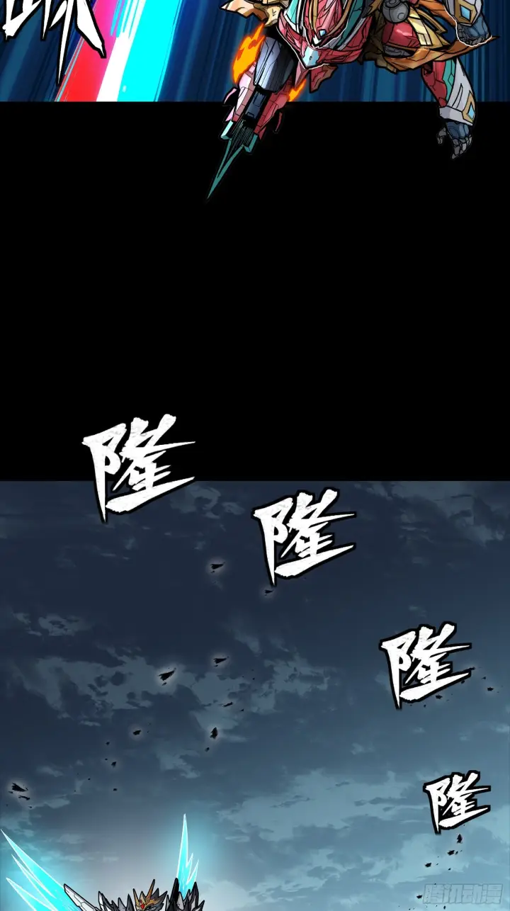 漫画《星甲魂将传》304 速战速决第16张图