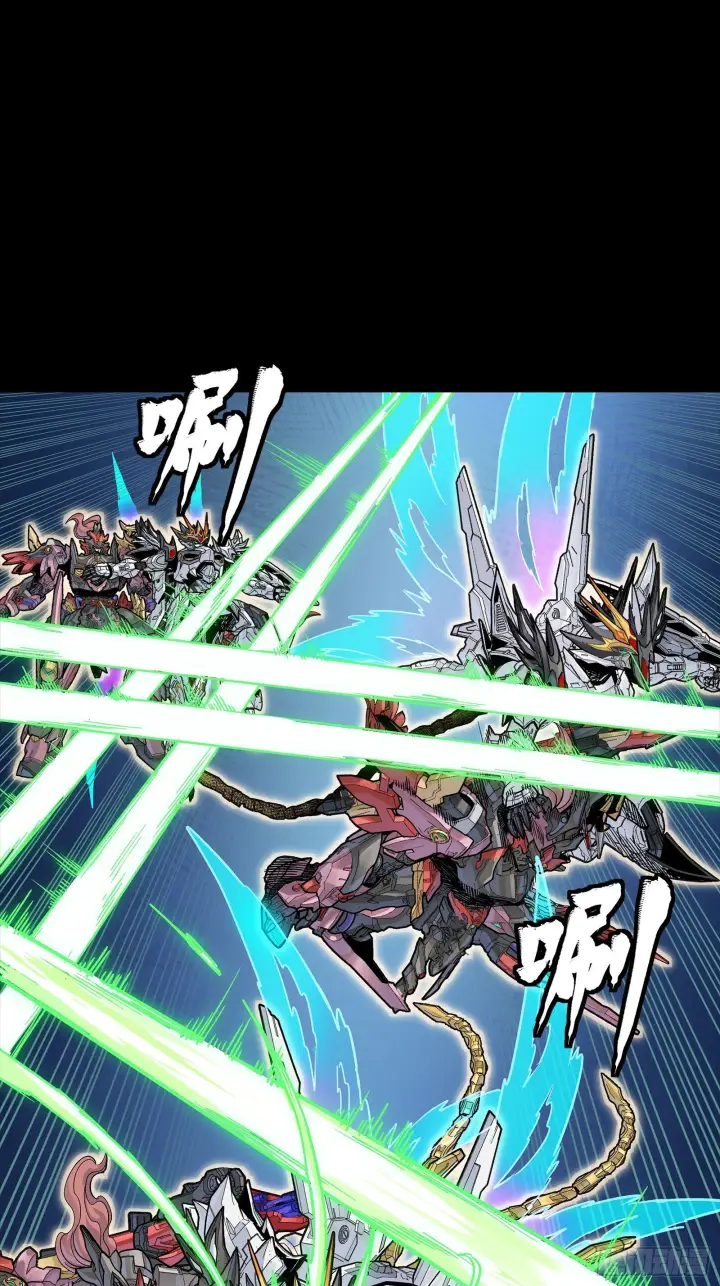 漫画《星甲魂将传》304 速战速决第21张图
