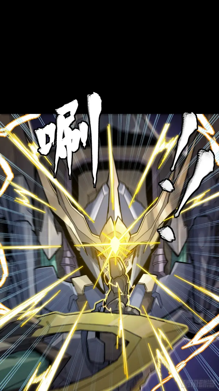 漫画《星甲魂将传》304 速战速决第24张图