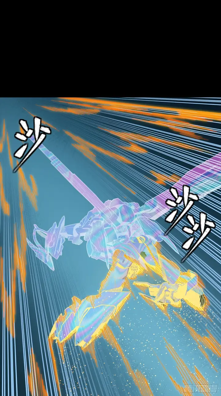漫画《星甲魂将传》304 速战速决第27张图