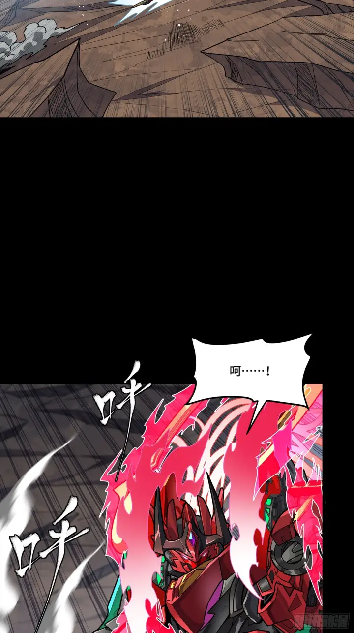漫画《星甲魂将传》304 速战速决第3张图