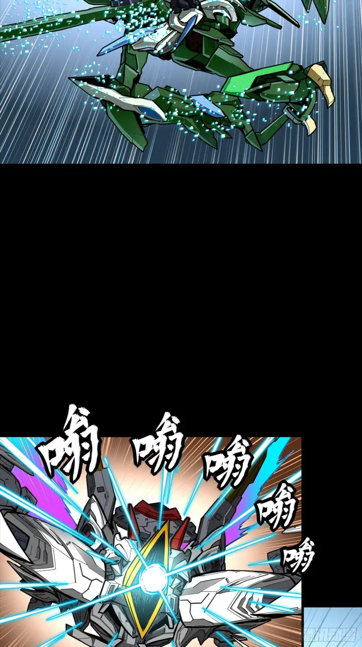 漫画《星甲魂将传》304 速战速决第37张图