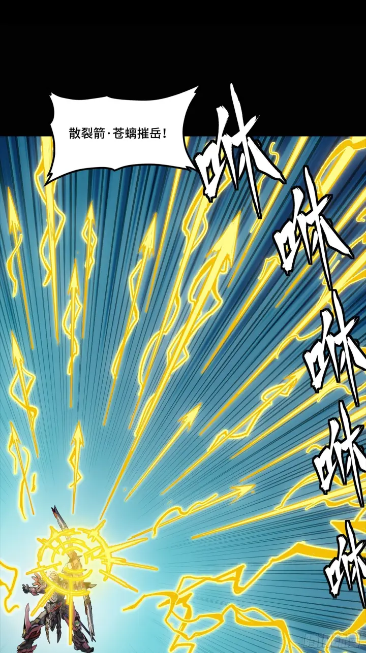 漫画《星甲魂将传》304 速战速决第39张图