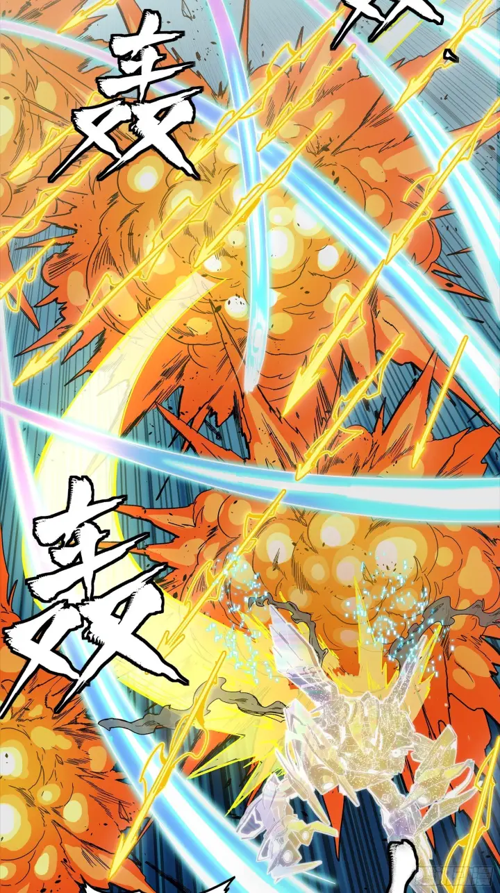 漫画《星甲魂将传》304 速战速决第45张图