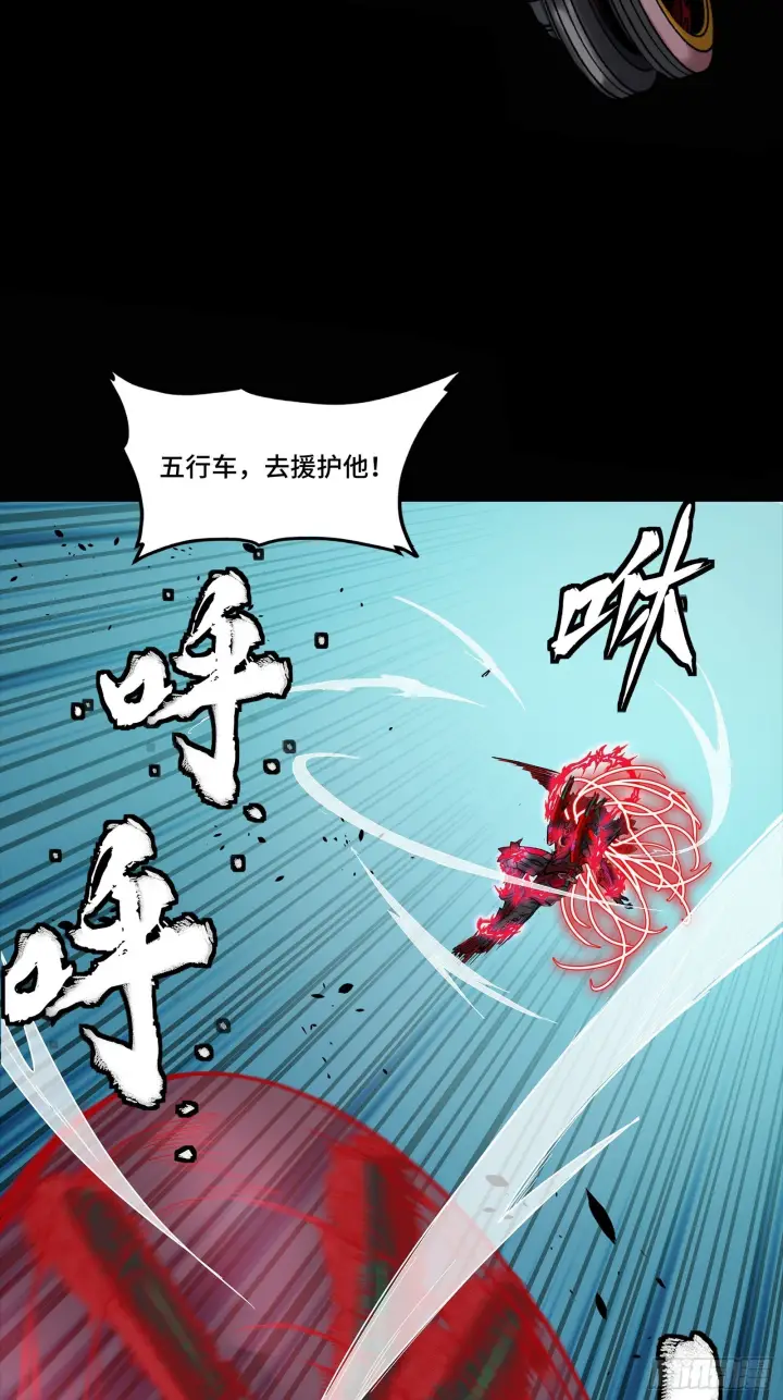 漫画《星甲魂将传》304 速战速决第47张图