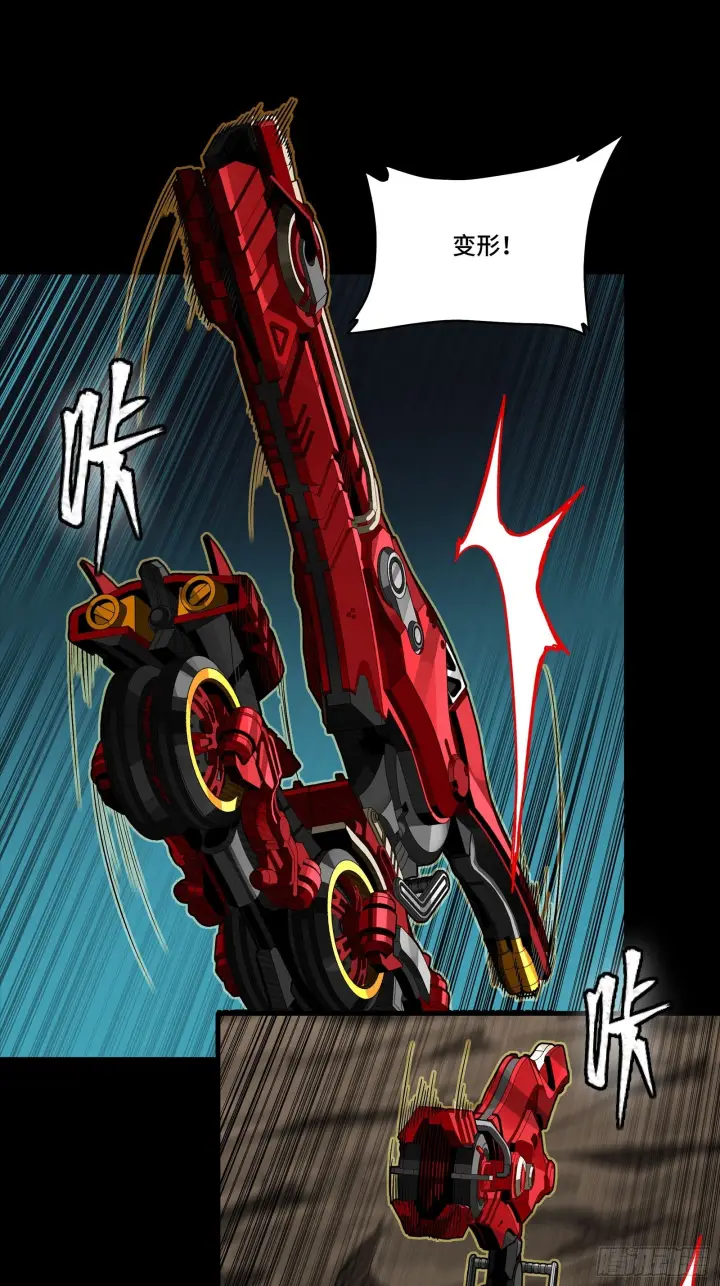 漫画《星甲魂将传》304 速战速决第49张图