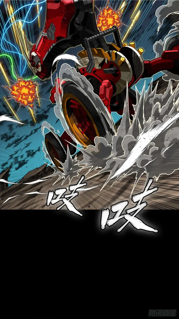 漫画《星甲魂将传》304 速战速决第51张图