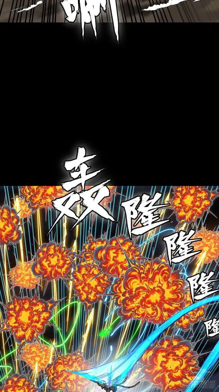 漫画《星甲魂将传》304 速战速决第53张图