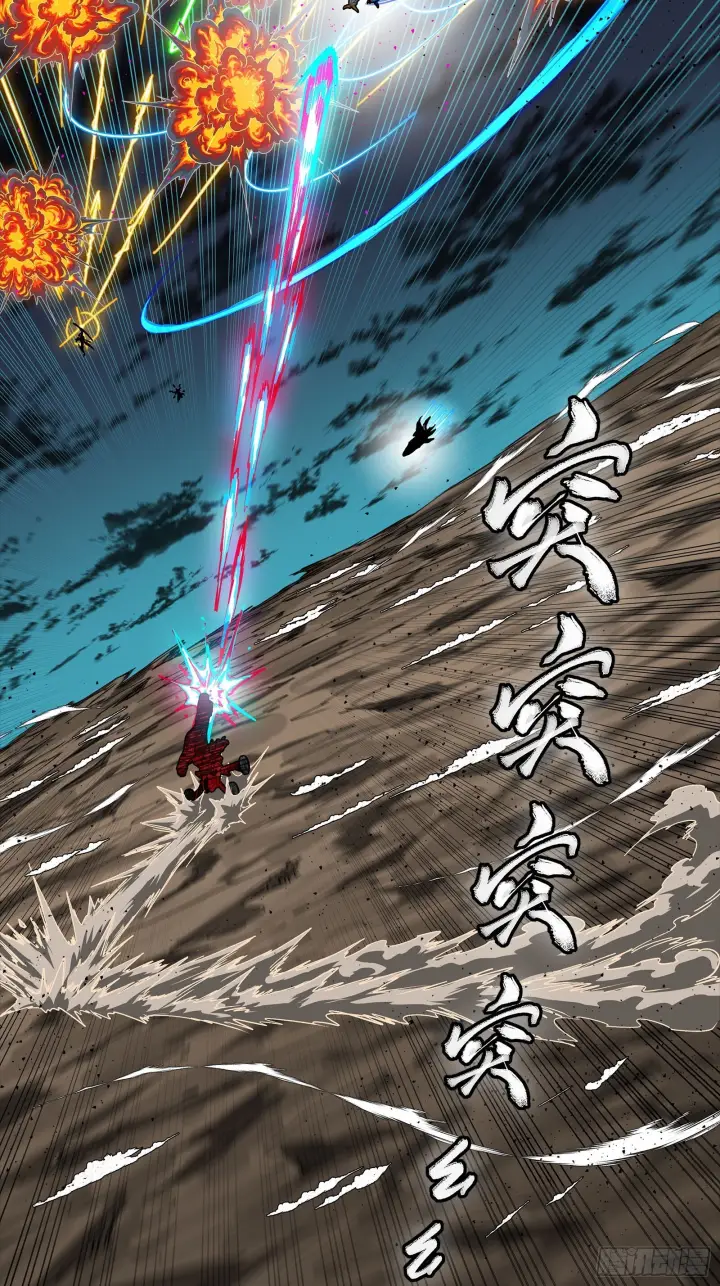 漫画《星甲魂将传》304 速战速决第54张图