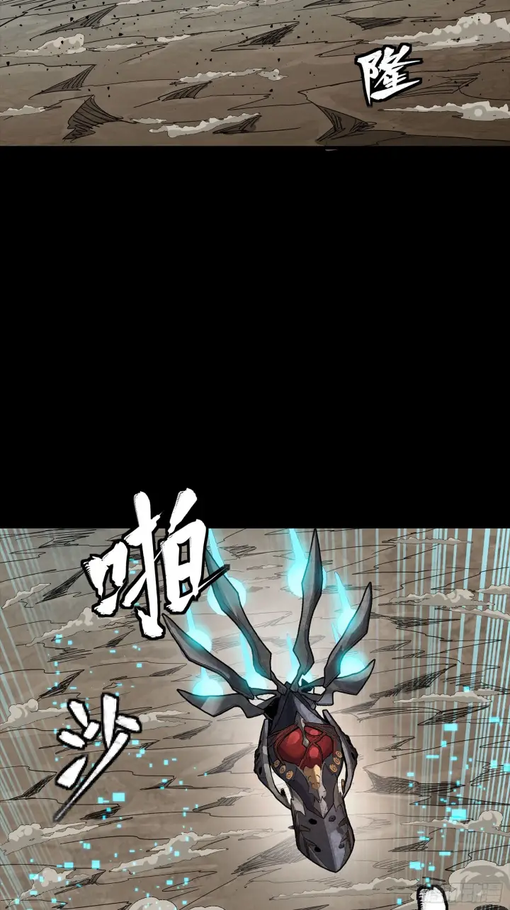 漫画《星甲魂将传》304 速战速决第61张图