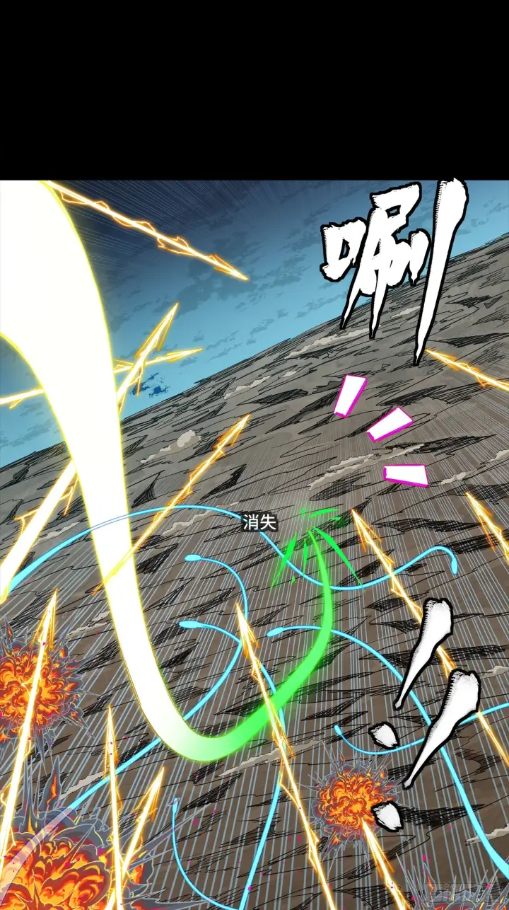 漫画《星甲魂将传》304 速战速决第64张图