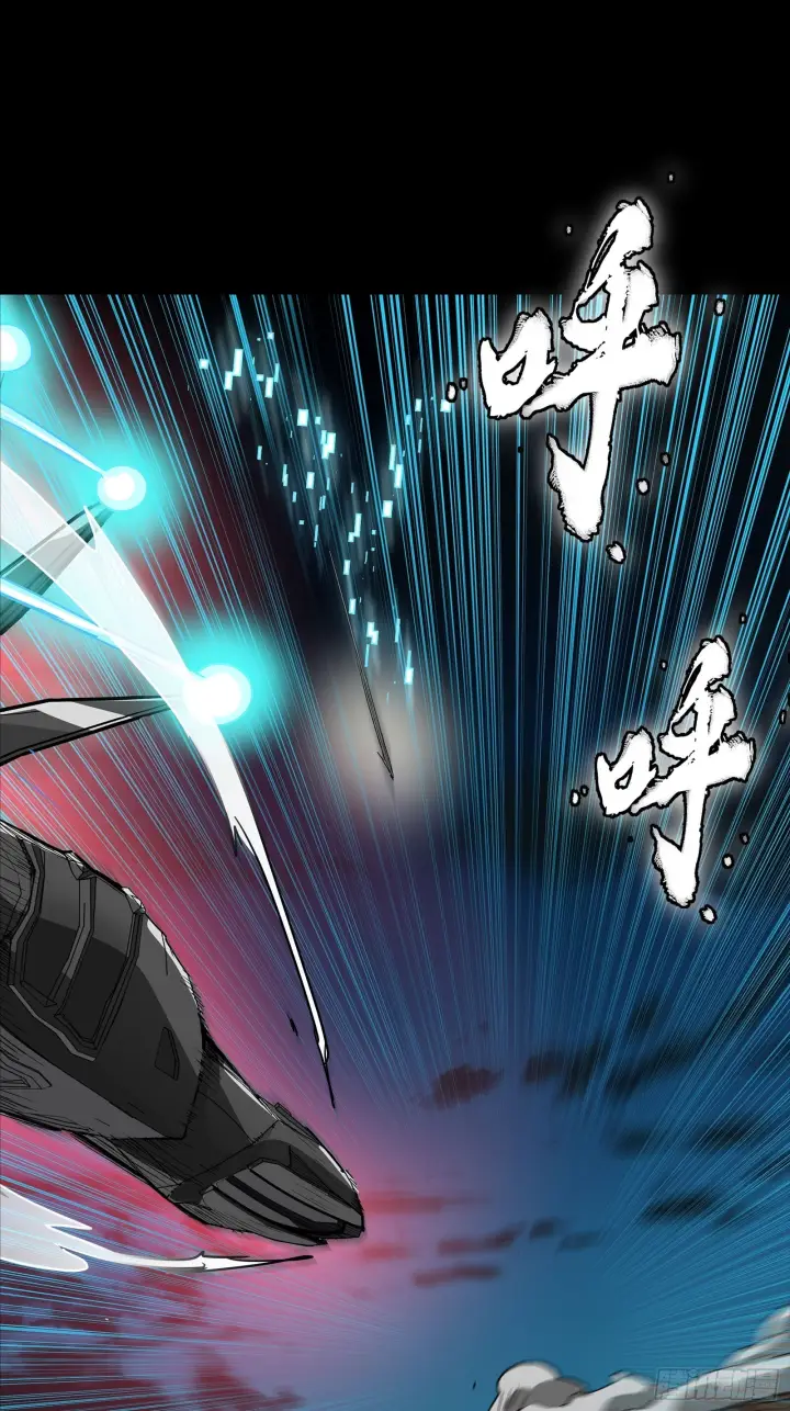 漫画《星甲魂将传》304 速战速决第67张图